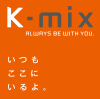 FMK-mixのロゴ