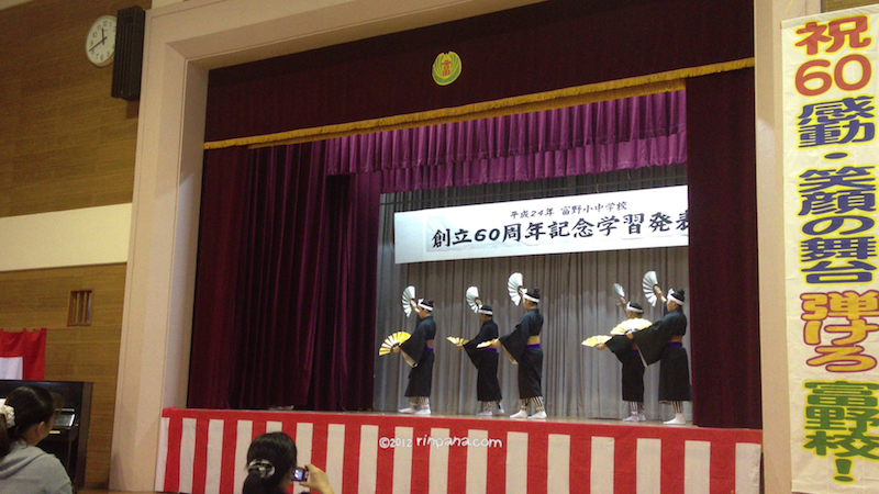[動画有]　富野小中学校 創立60周年記念学習発表会に行ってきました。